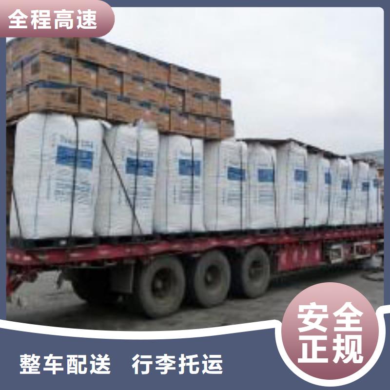 兰溪至专车托运公司货车找货源量大从优