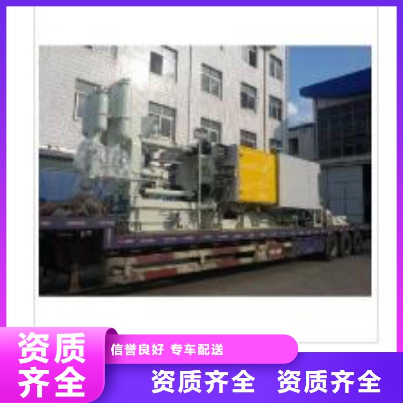 供应17.5米到运输公司货车往返自营品质有保障
