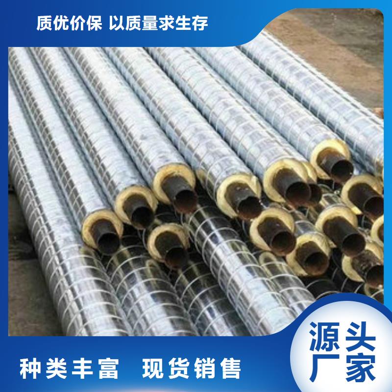 DN32保温钢管附近厂家匠心打造