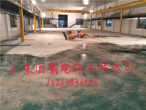 染色固化地面生产厂家当地供应商