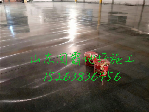 混凝土固化地坪施工队伍当地经销商