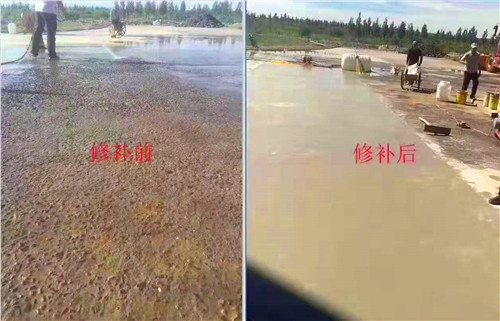 地面修补水泥地面冻害处理方案48小时发货