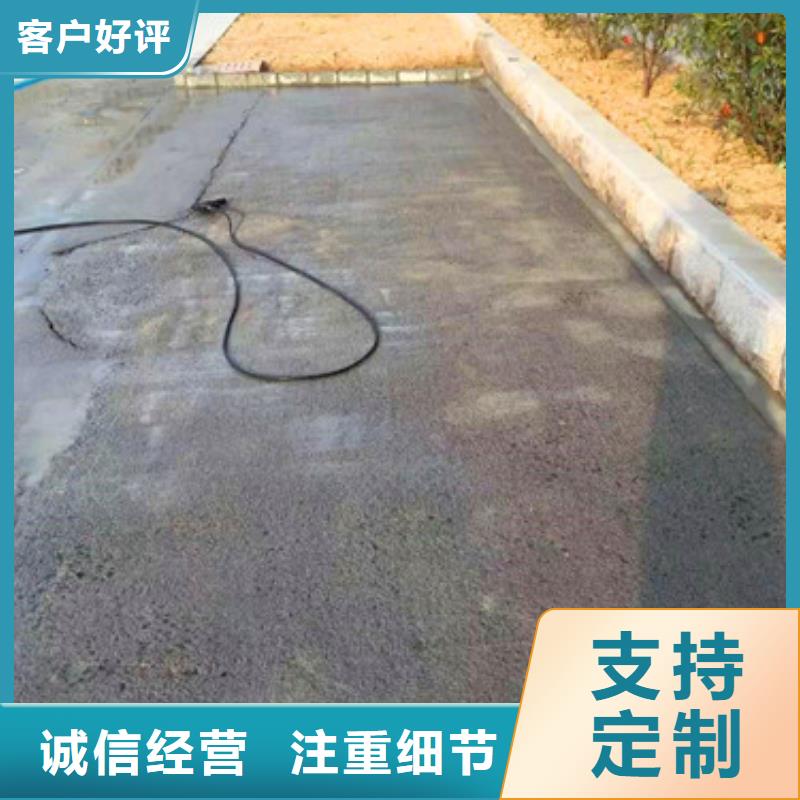 修补料老地面露石子整理方法源头把关放心选购