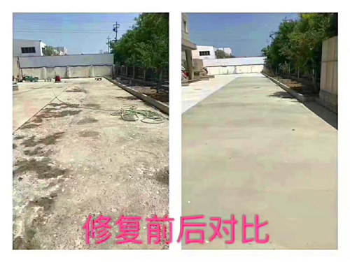 老地面修补材料生产厂家用的放心
