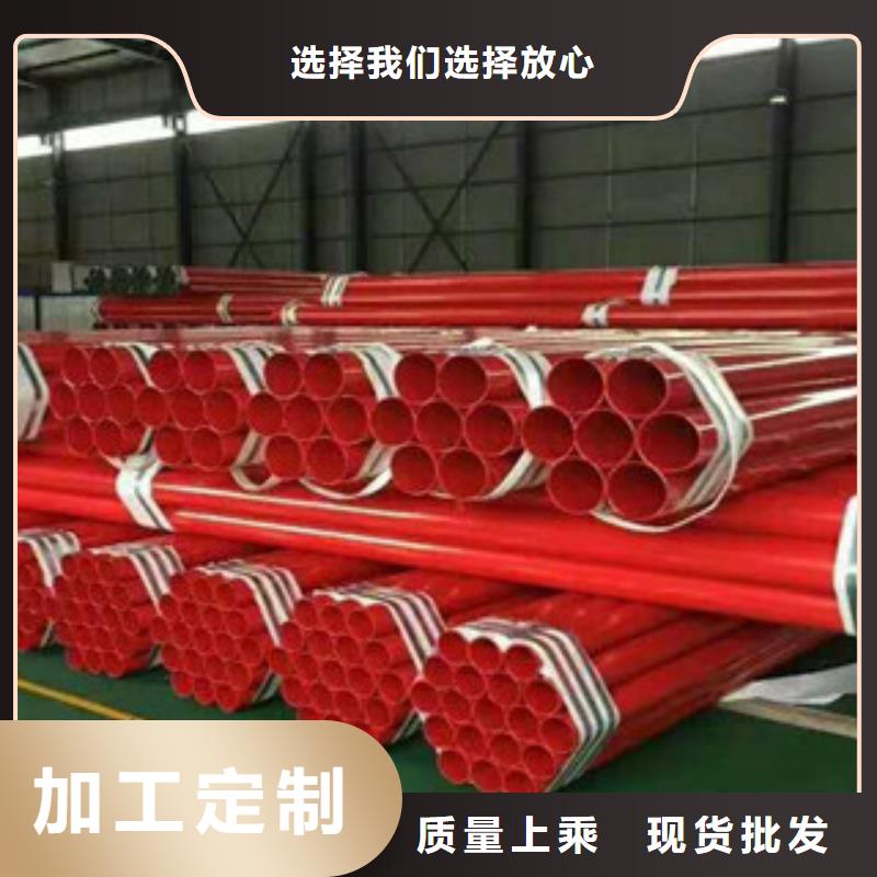 天津鼎森内外涂塑钢管欢迎产地直供