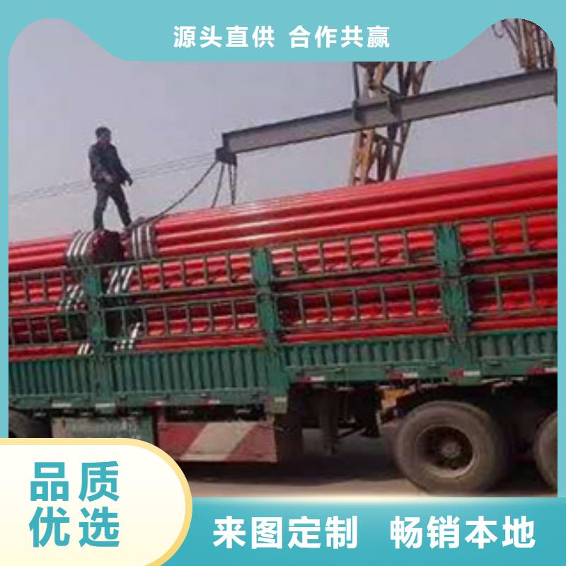 热镀锌衬塑钢管国标规格尺寸本地经销商