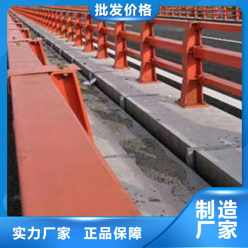 公路用护栏
专业设计货品齐全