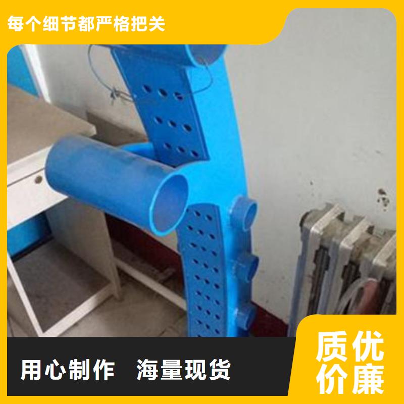 铁路栏杆详情本地货源