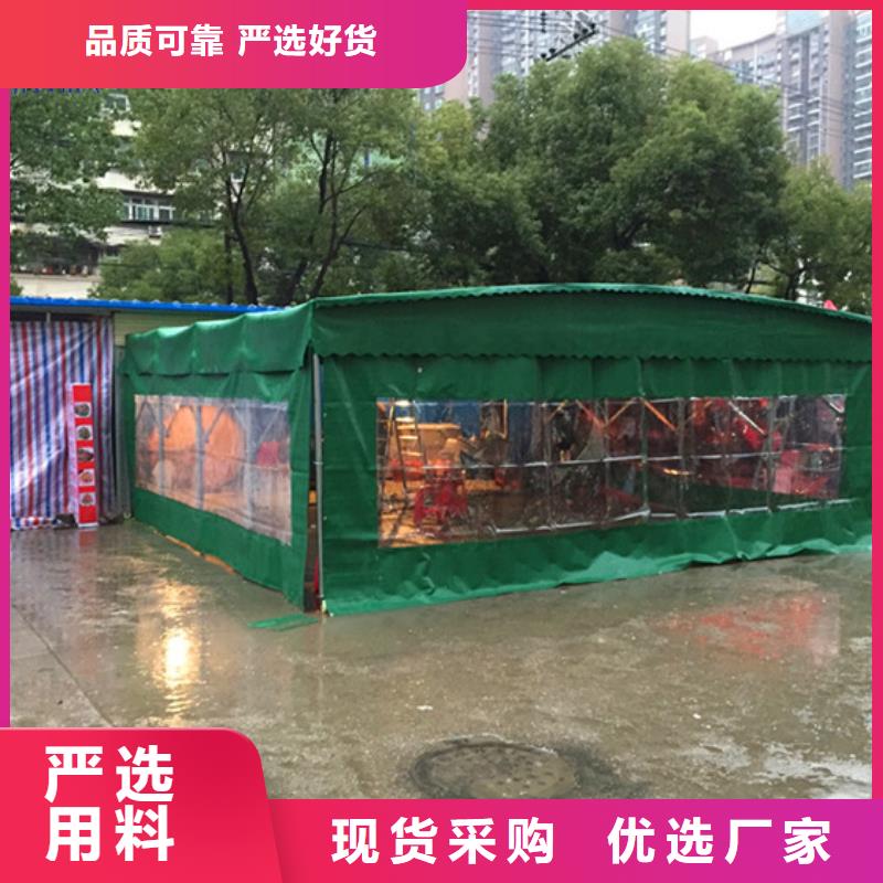 活动烧烤摊雨蓬海量高清图片使用方法