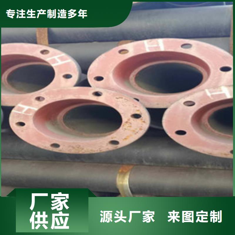 国标球墨铸铁管及配件同城品牌