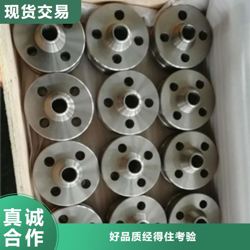 钛法兰TA10品质保障质检合格出厂