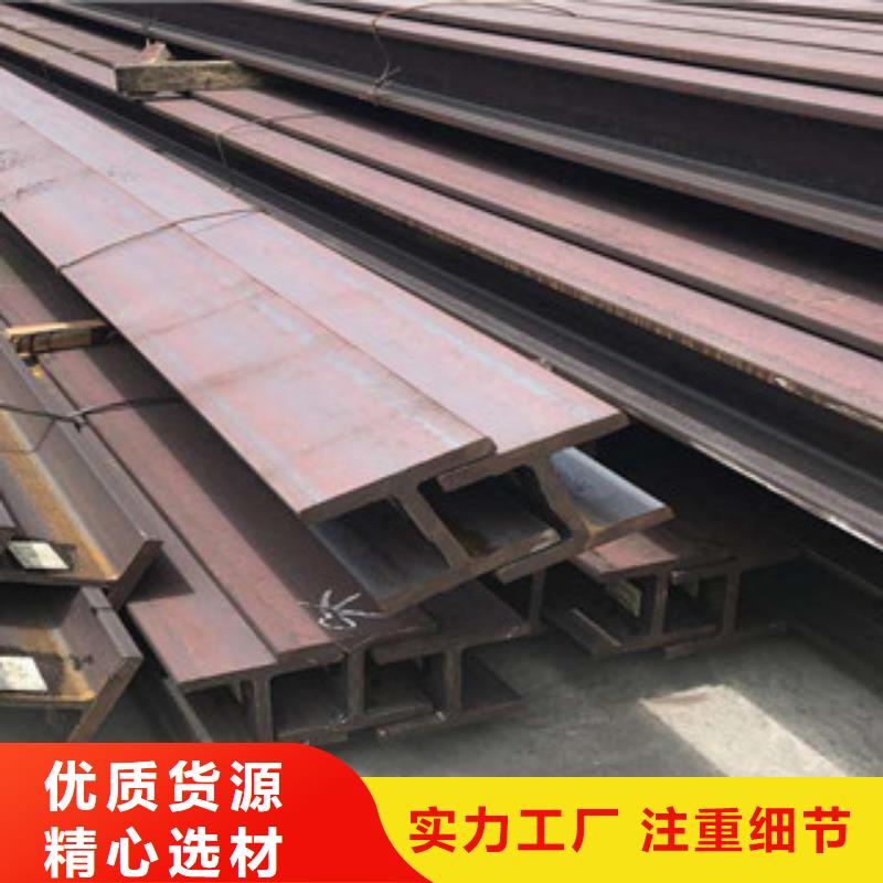 Q235BH型钢物美价廉实时报价