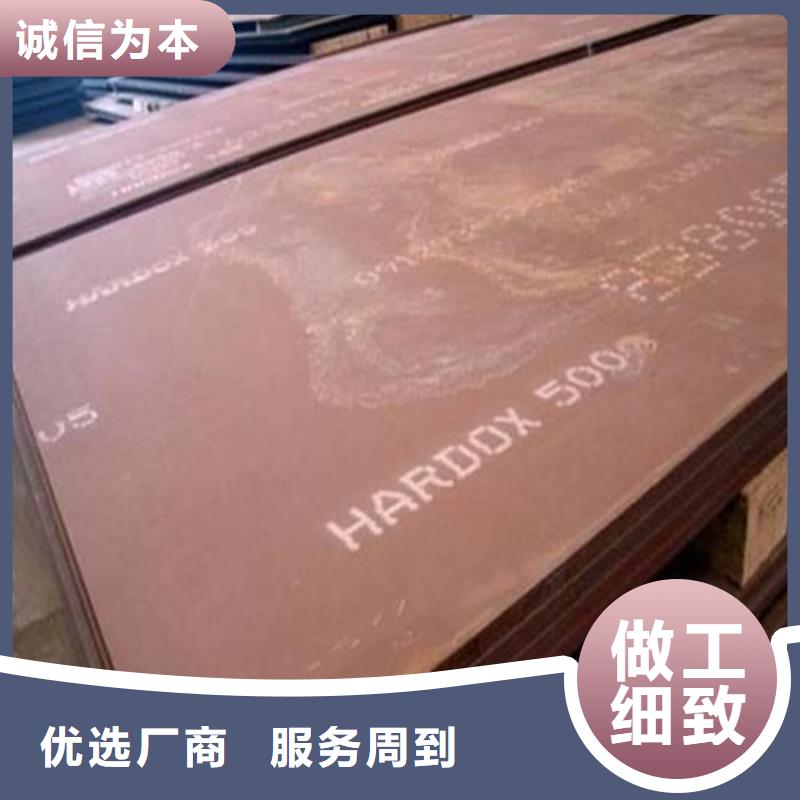 NM500耐磨钢板-40/45/50/60MM（毫米）切割匠心品质