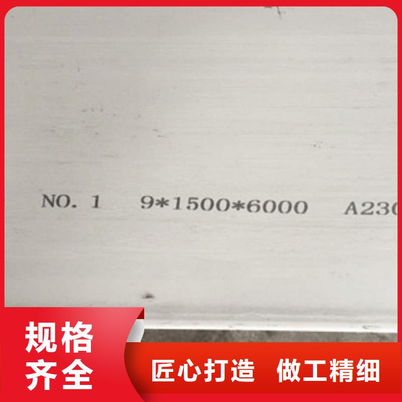 佳木斯光亮202不锈钢板经销商 现货  