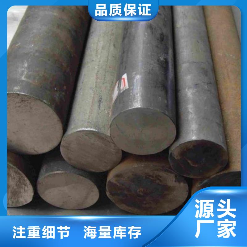 20CrNi3A合金钢生产销售基地20CrNi3A合金钢质量安心
