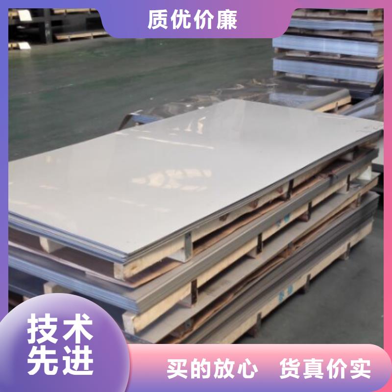 20CrNi3A合金结构批发零售20CrNi3A合金结构按需设计
