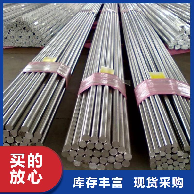 20CrNi3A合金钢销售20CrNi3A合金钢同城公司