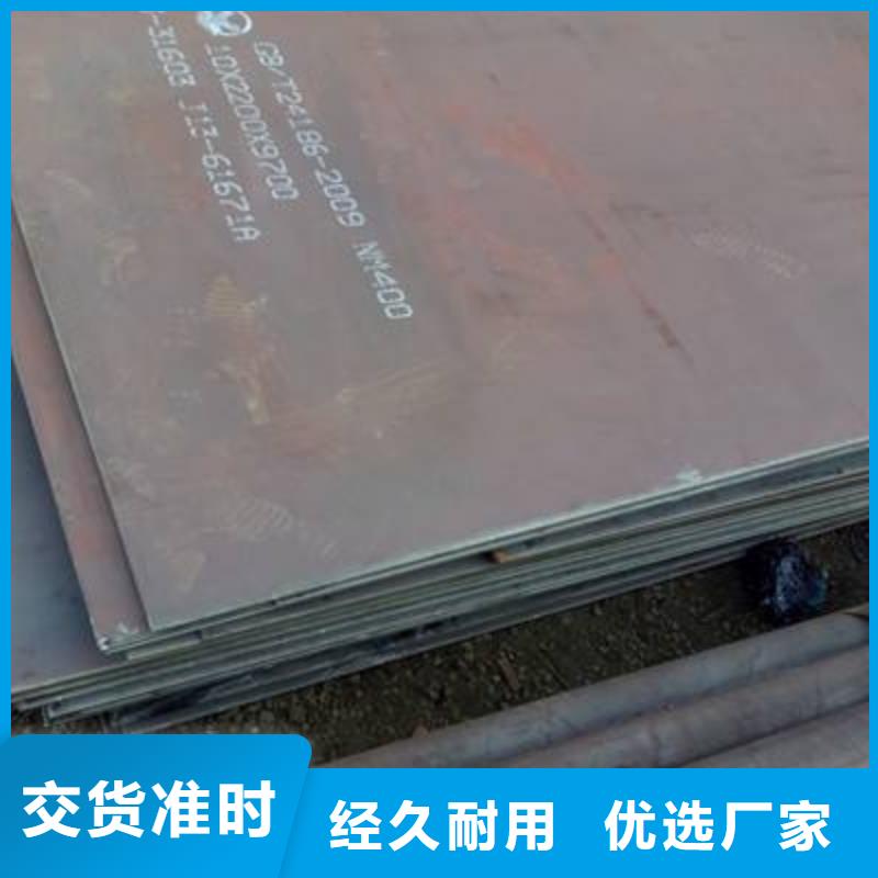 从化25CrNi3MoAl圆钢批发款式多样