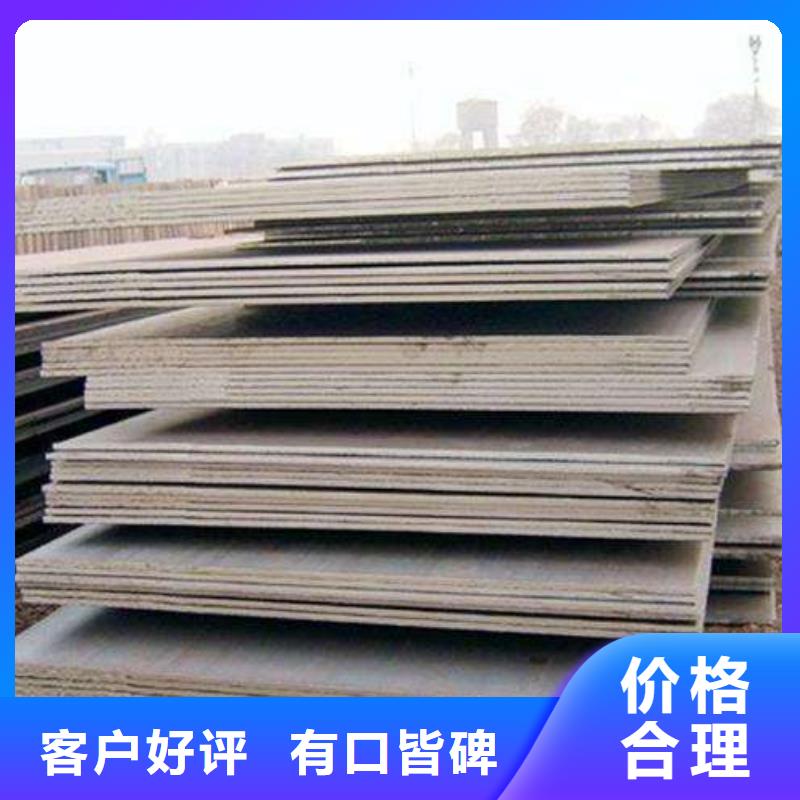 25CrNi3MoAl模具钢批发低价批发货源