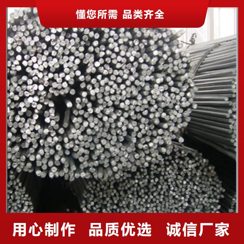 道县25CrNi3MoAl模具钢销售厂家贴心服务