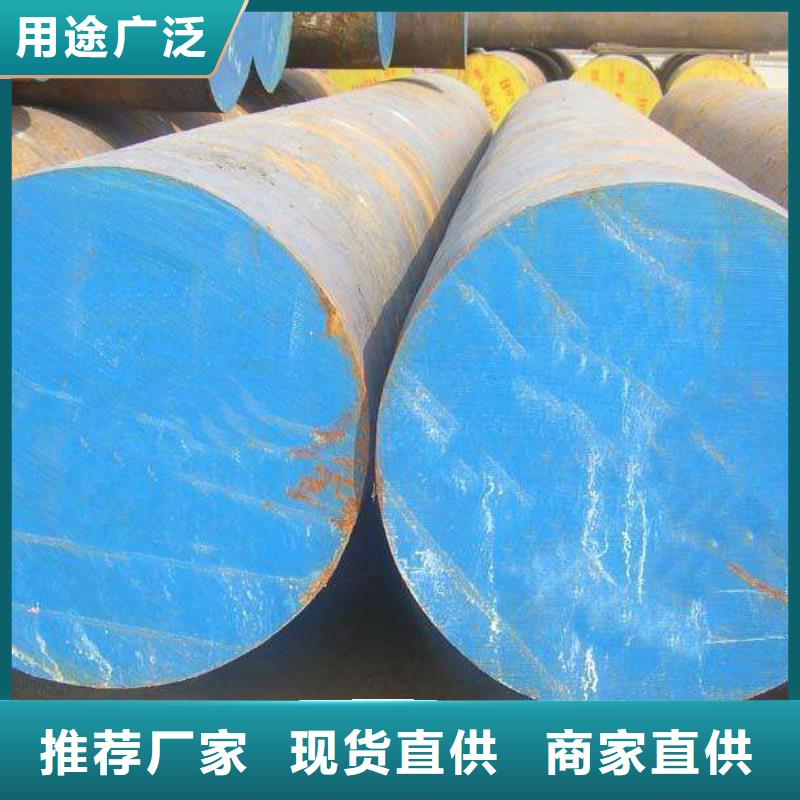 滦平25CrNi3MoAl时效硬化钢经销批发当地制造商