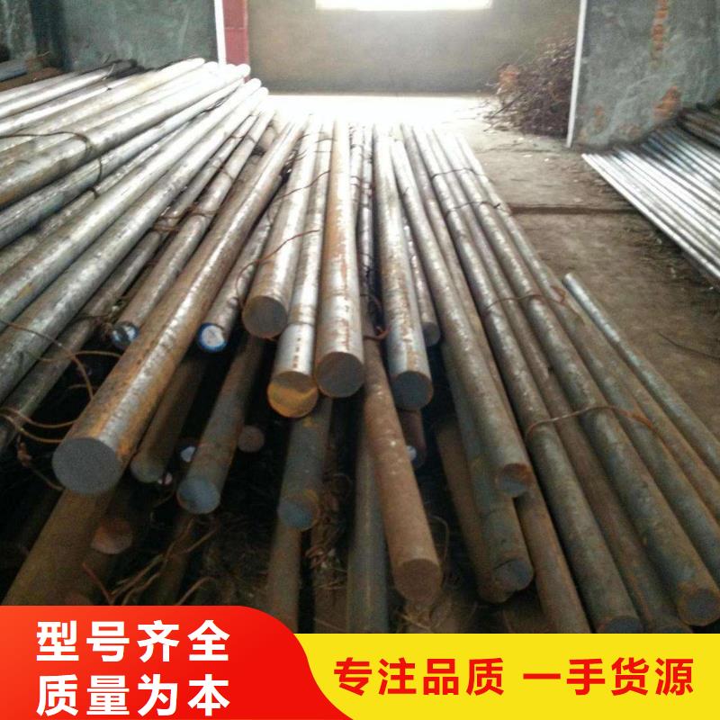 祁门25CrNi3MoAl圆钢生产基地品质过硬