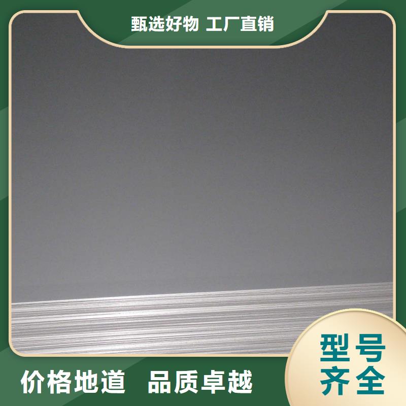 20CrMnMo特殊合金圆钢用途多种工艺