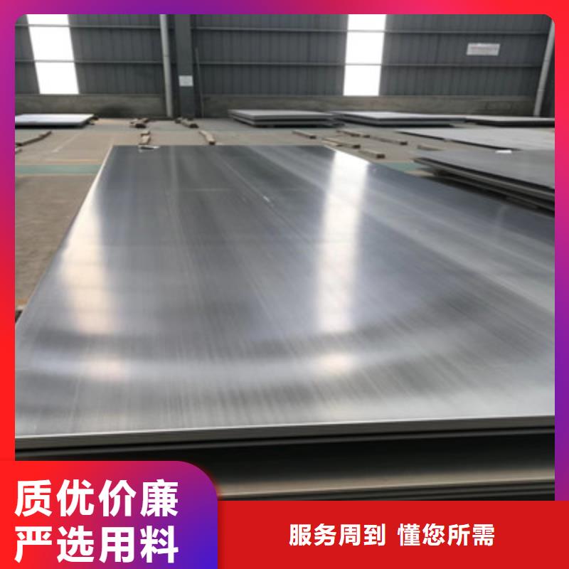 20CrMnMo特殊合金圆钢质量如何同城货源