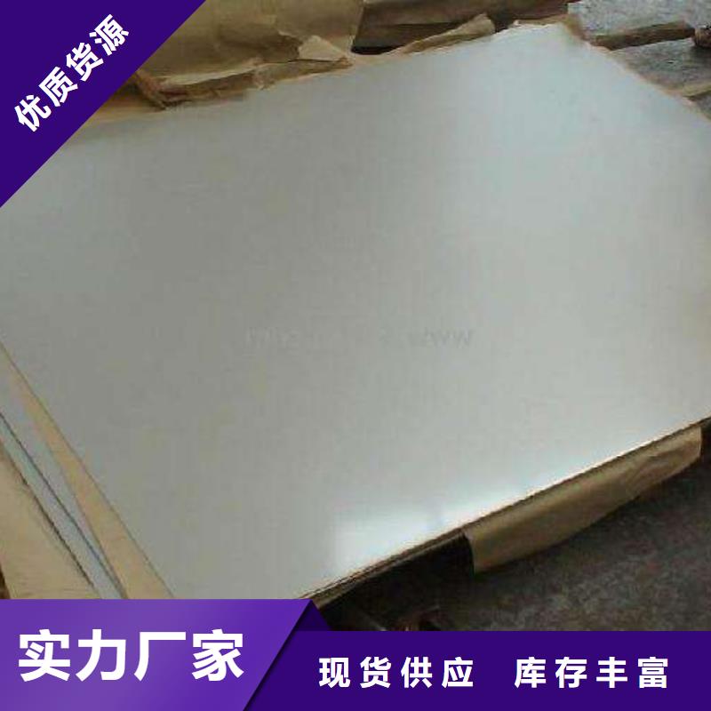 30CrMo合金结构钢维修保养安心购