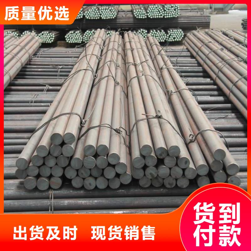 30CrMo合金结构钢零售低价同城服务商