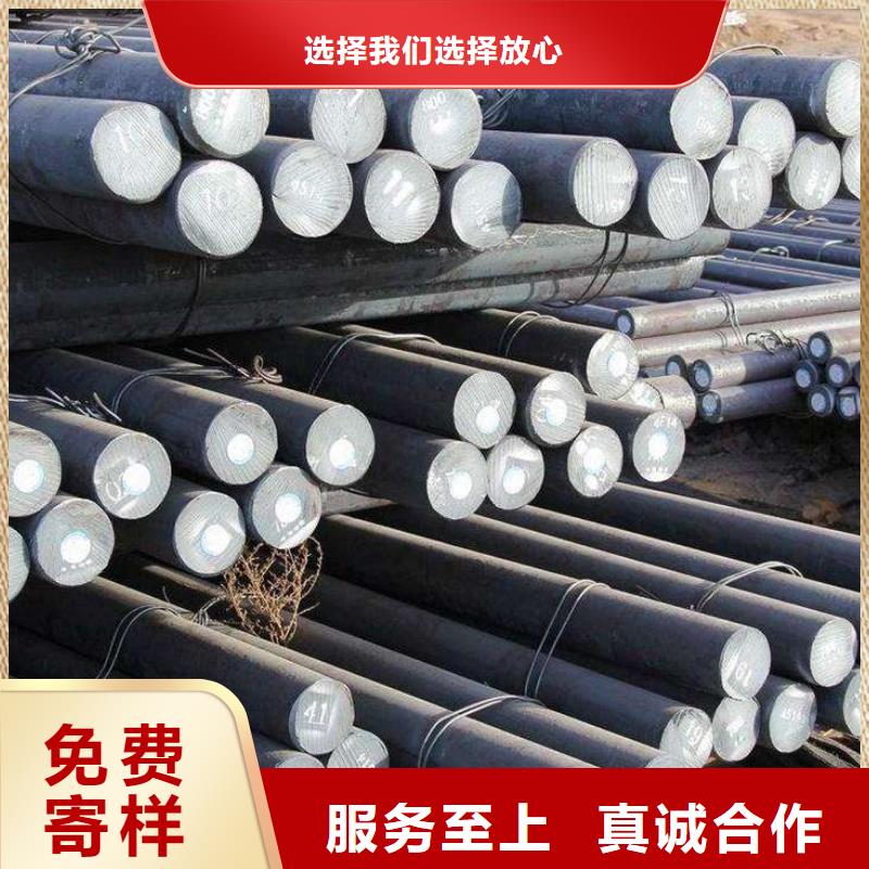 30CrMo合金结构钢批发价当地服务商