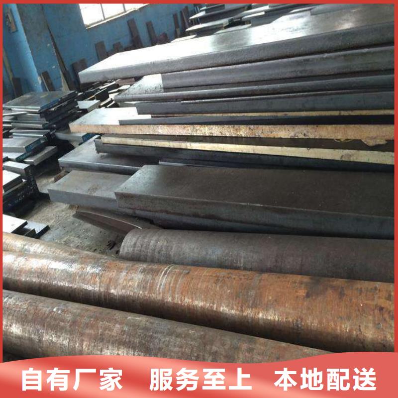 30CrMo合金卷使用说明本地品牌