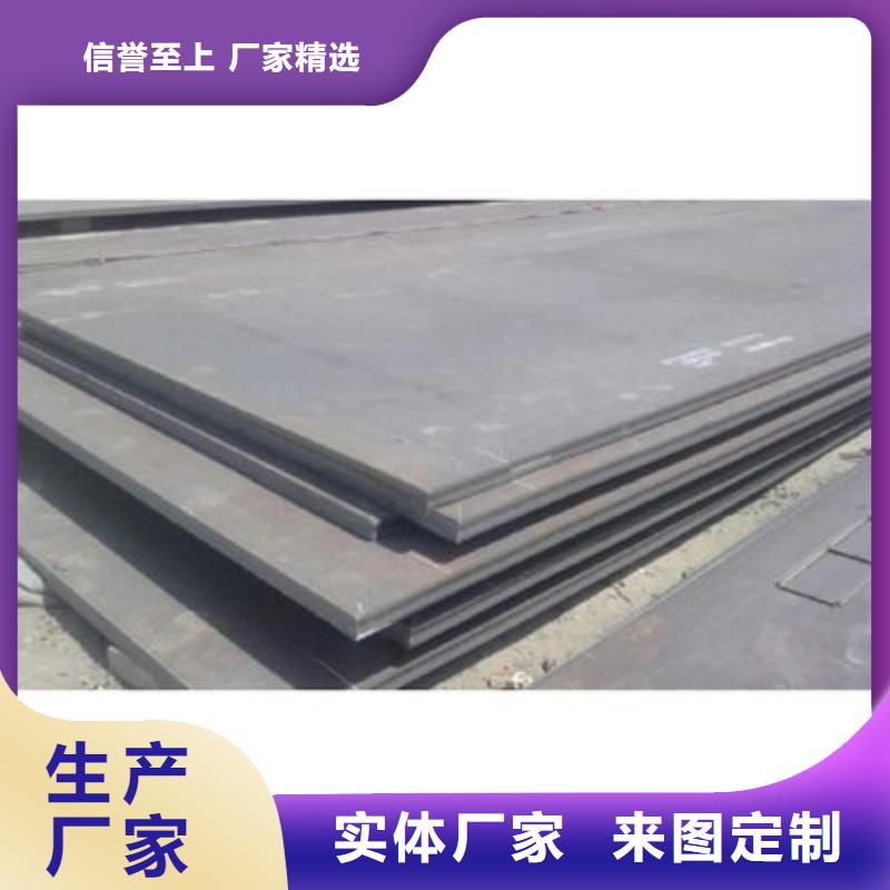 30CrMo合金卷特性为品质而生产
