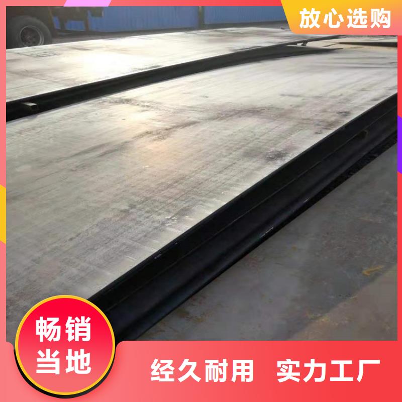 35CrMo钢管企业列表的图文介绍