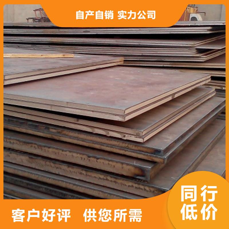 42CrMo钢板销售基地专心专注专业