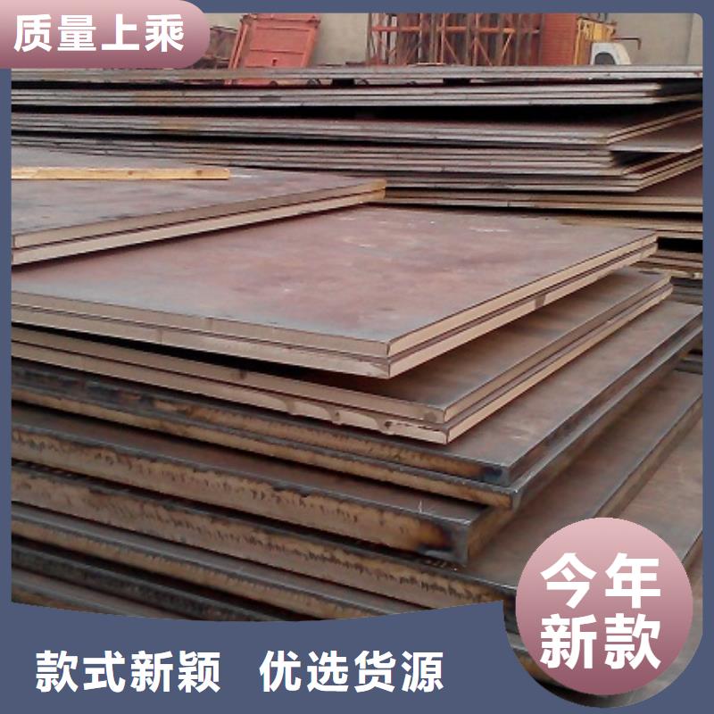 50CrMo结构钢板厂家精工打造