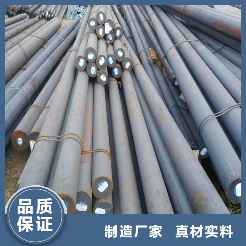 50CrMo结构钢管分销商用品质赢得客户信赖