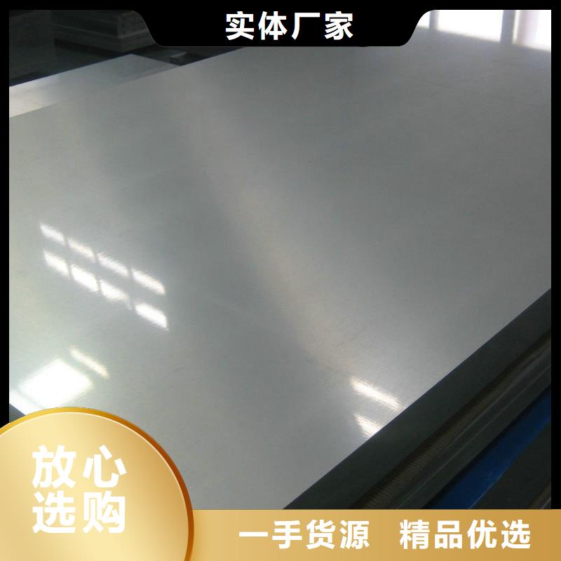 50CrMo结构钢板采购商厂家型号齐全