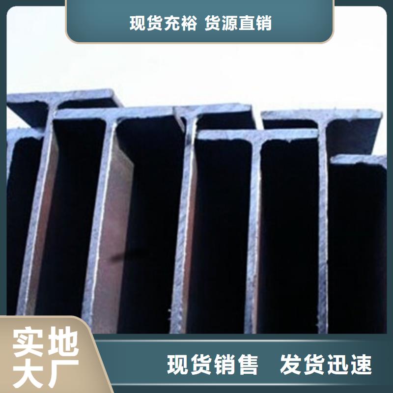 50CrMo合金结构钢现货基地严谨工艺