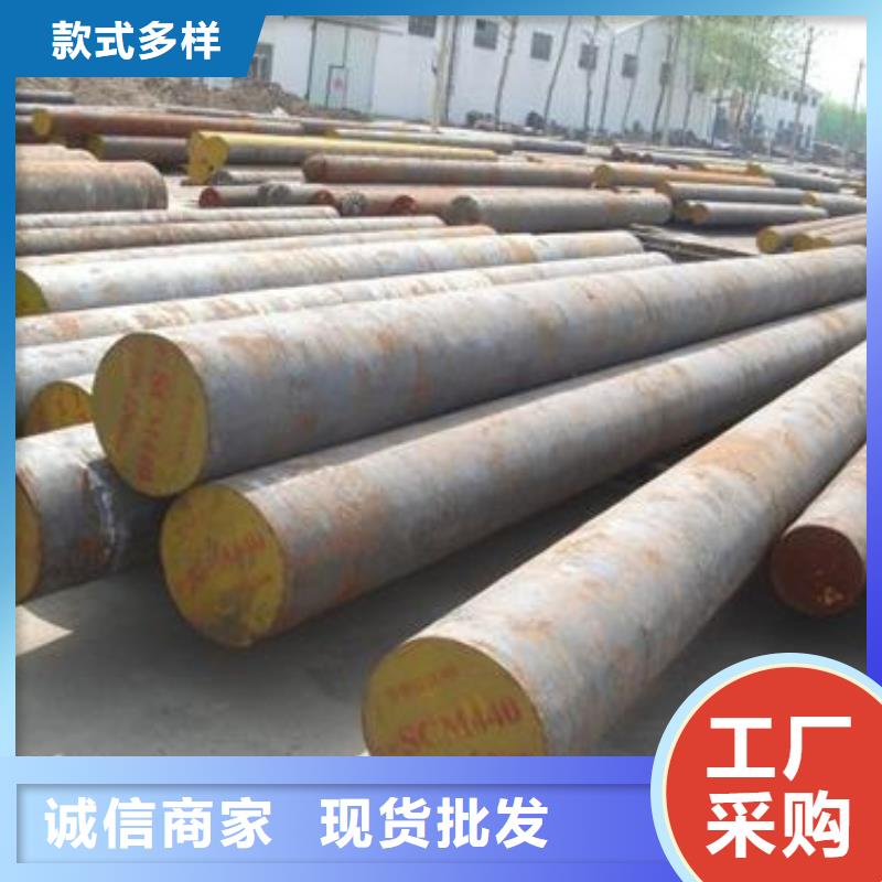 50CrMo材料批发市场质优价保
