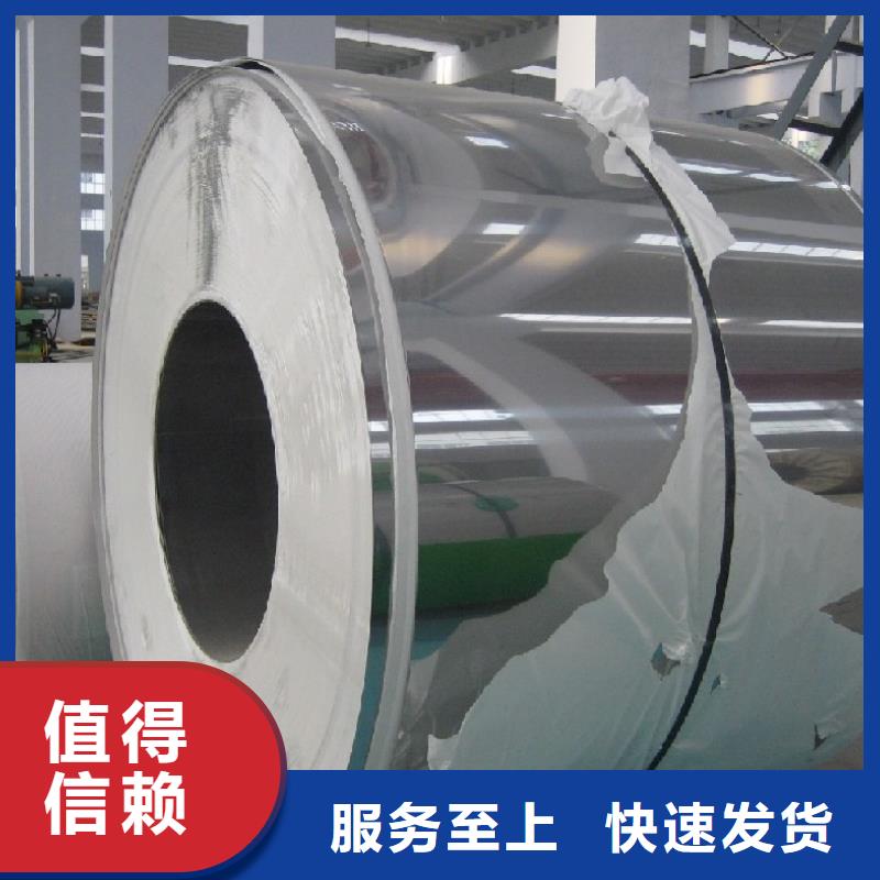 50CrMo4高强度合结构钢50CrMo4圆钢/50CrMo4钢板特殊同城生产厂家