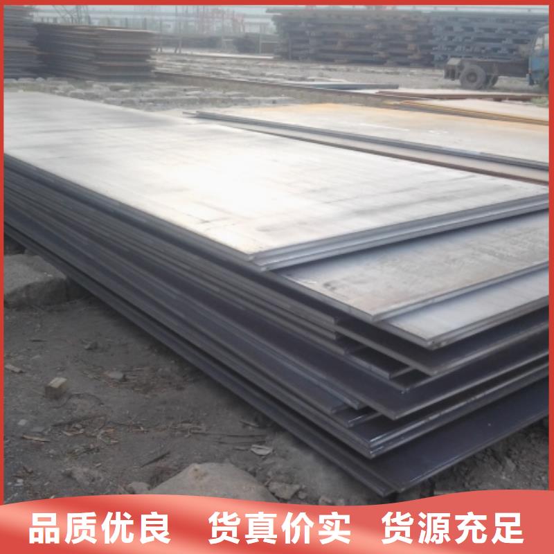 50CrMo4合结构钢50CrMo4圆钢/50CrMo4钢板百年现货采购