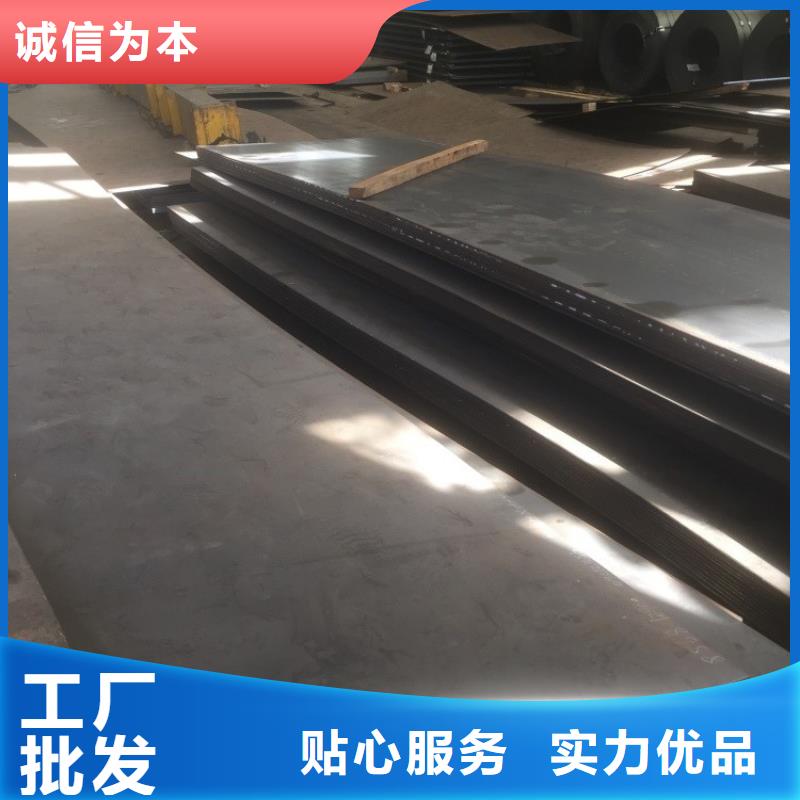 50CrMo4高强度合结构钢50CrMo4圆钢/50CrMo4钢板更新报价质优价保