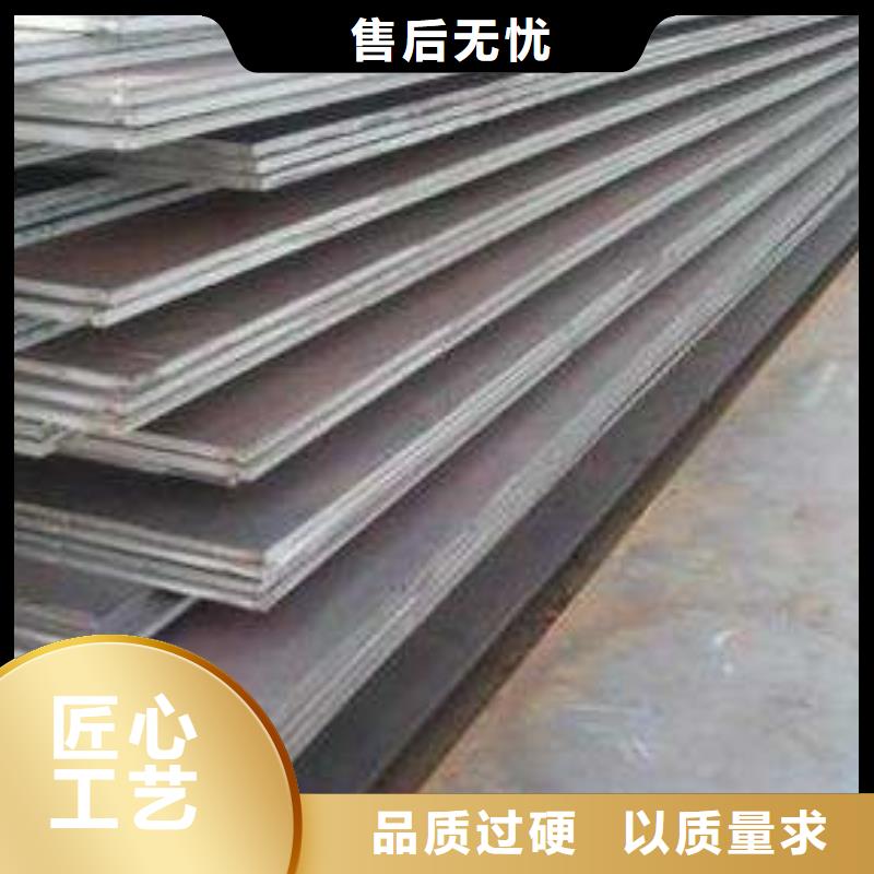 50CrMo4合结构钢50CrMo4圆钢/50CrMo4钢板百年质量安心