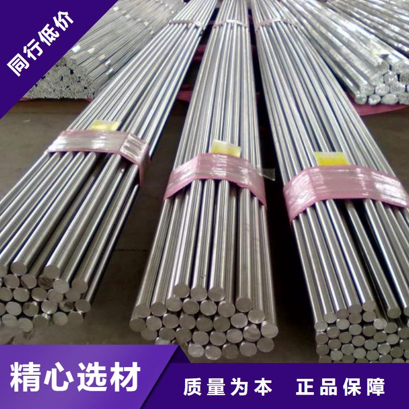 50CrMo4高强度合结构钢50CrMo4圆钢/50CrMo4钢板质量稳固当地货源