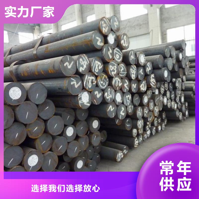 38CrMoAl钢板厂家销价货品齐全