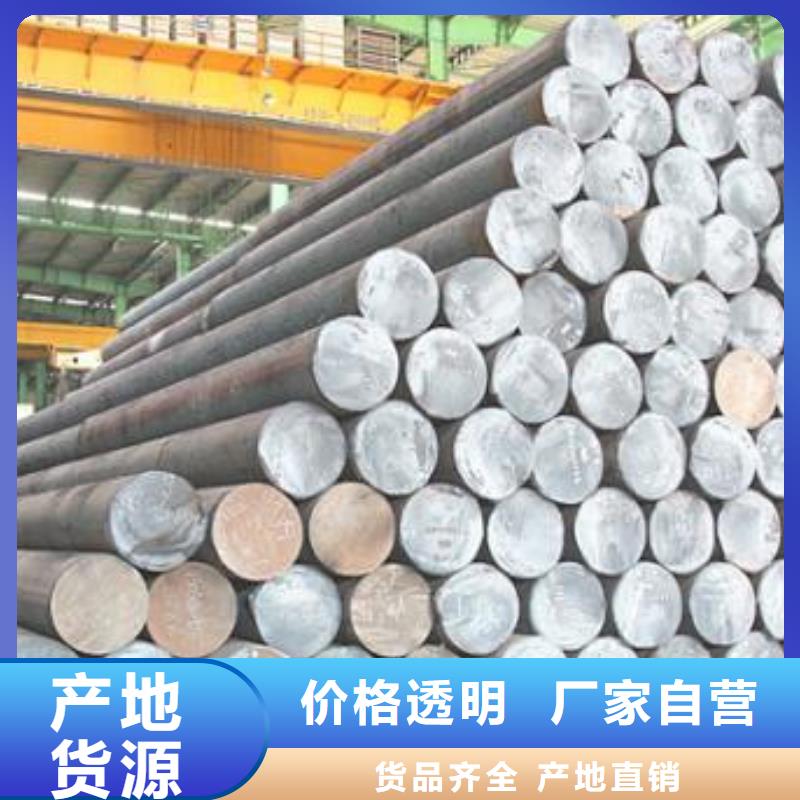 38CrMoAl圆钢专业厂家