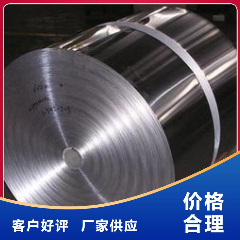 38CrMoAl圆钢质量稳固产品优良