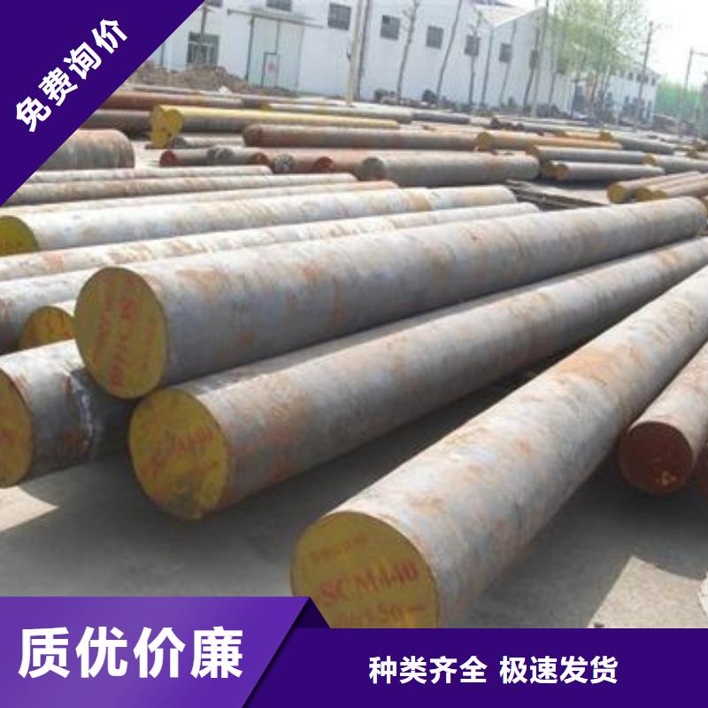 38CrMoAl合金钢切割专业供货品质管控