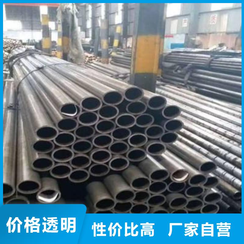 20MN碳素结构钢钢管价格查询适用场景